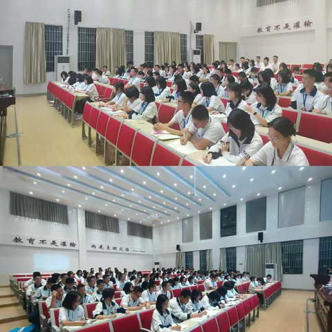 清流一中2024-2025学年学生会期末总结暨换届大会圆满举行