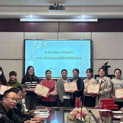 青蓝相继，薪火相传 ——寿光市实验小学“青蓝工程”师徒结对仪式