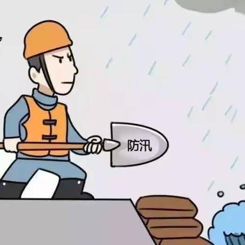 台风来袭，注意防范——上戈镇初级中学关于预防台风的防范措施