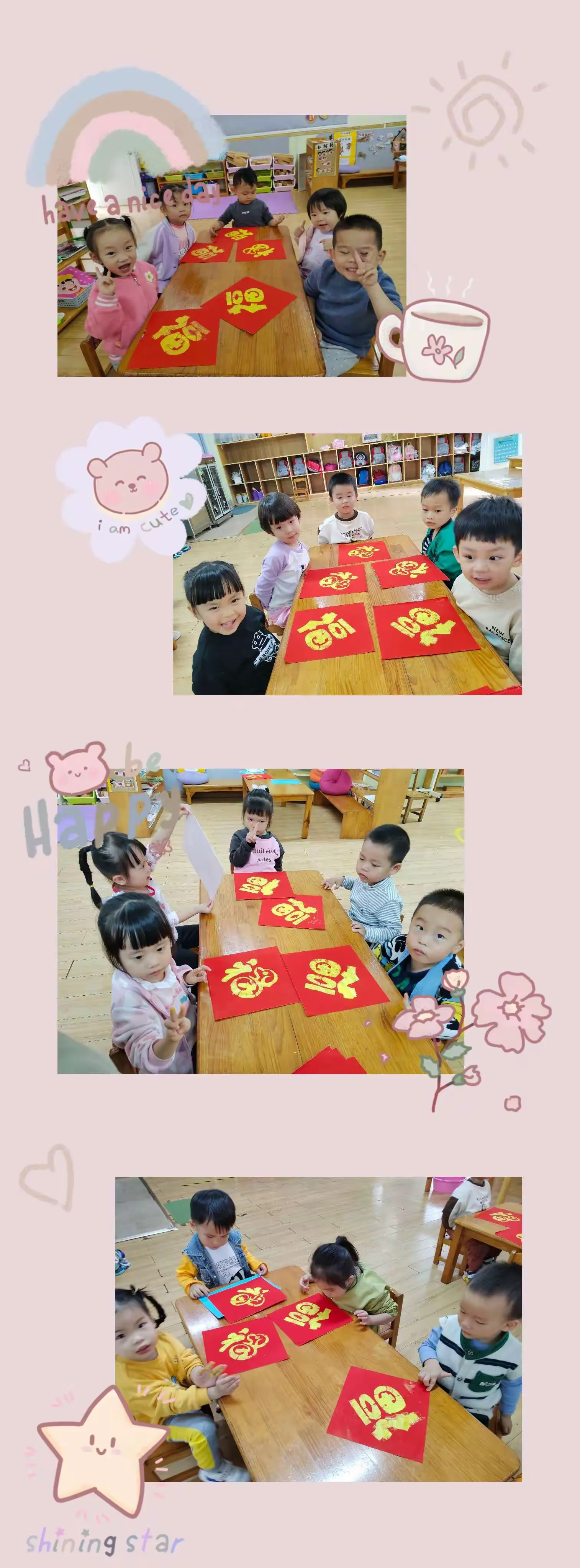 莱茵湖畔幼儿园百合花班第16周精彩瞬间