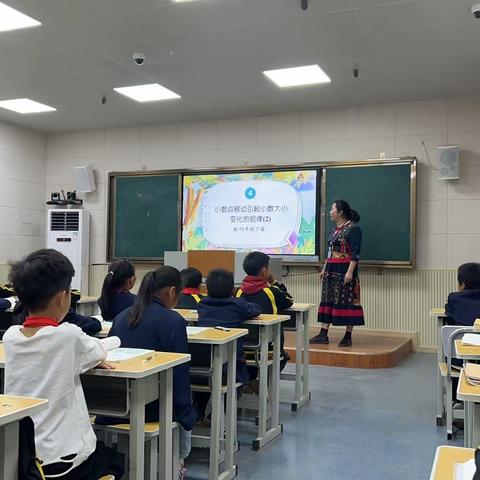 马塘小学数学组公开课教研活动