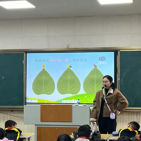 探周长奥秘 感数学魅力——马塘镇第一小学数学公开课教研活动