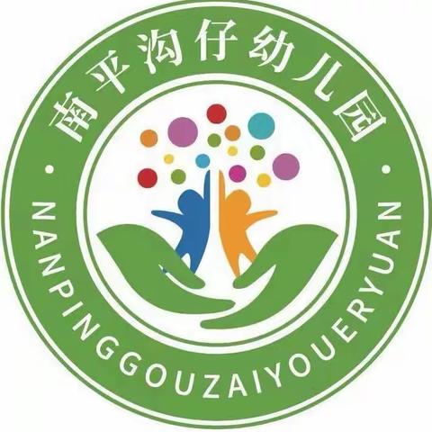 陵水黎族自治县南平沟仔幼儿园2024年春季第九周食谱