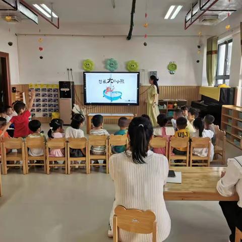 陵水黎族自治县机关幼儿园小课题组开展语言领域《想长大的小熊》研究活动