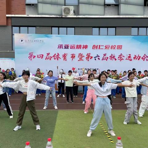 稻田特立中秋节运动会—2205杨丰硕