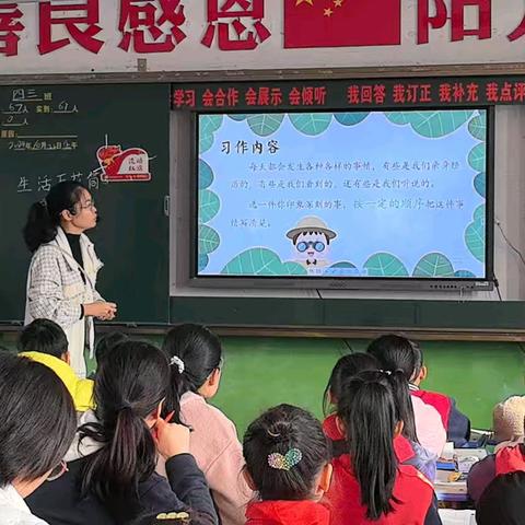 河南省2024“国培计划”自主选学项目汝南县小学语文六坊组——校本研修活动