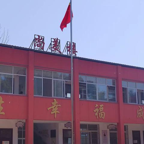 国旗飘扬，伴我成长——桑庄镇中心小学升旗仪式