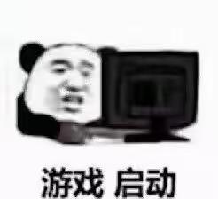 我的周末