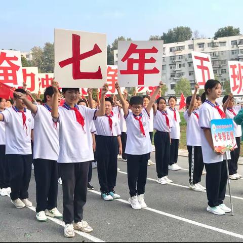 驰骋赛场，青春飞扬一舞钢市实验初级中学七五班记实。