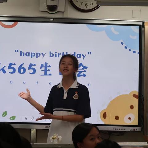 长风破浪会有时，直挂云帆济沧海 ——记明德中学K565班集体生日会