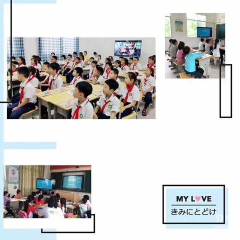 教以共进，研以致远——记方鸣凌小学英语名师工作室三个课堂教研活动