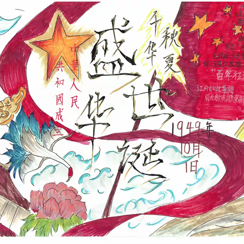 探寻现代轨迹，感悟中国力量