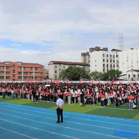 凌云壮志冲九霄，全力以赴战学考——南城县实验中学学考考前动员大会