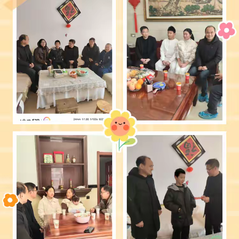 “家”校有约  因爱而“访”——实验中学七年级寒假温情家访活动纪实