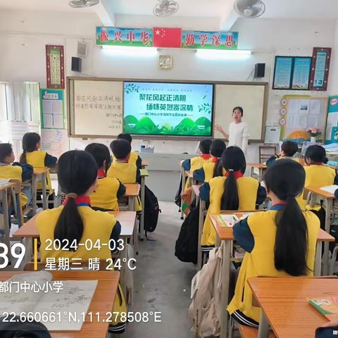 罗定市泗纶镇都门片中心小学清明祭英烈活动——梨花风起正清明，缅怀英烈寄深情。