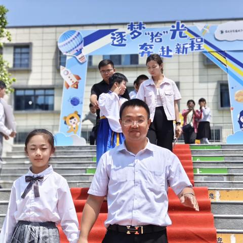 逐梦“拾”光    共赴新程——宿豫区恒山路小学四年级十岁成长仪式