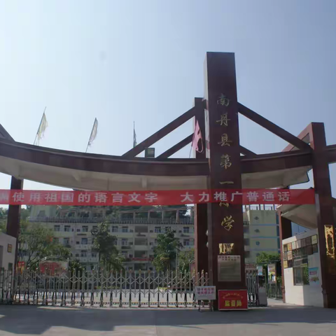 心向阳光，赋能成长！南丹县国培心理健康教师研修活动精彩呈现