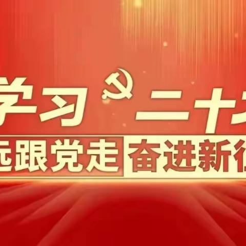 【落实“双减”促教育  趣玩闯关迎龙年】靖远县乌兰小学教育集团二年级开展趣味闯关活动