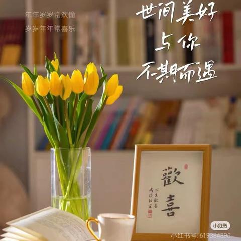 淄博华侨城物业服务一处十一月工作简报