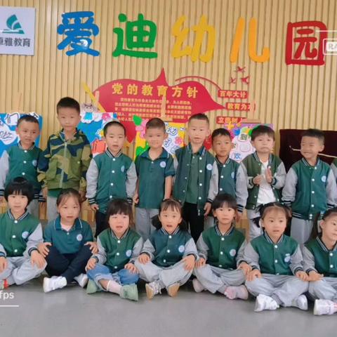 我们升班啦！——爱迪幼儿蒙氏8班开学第一周回顾