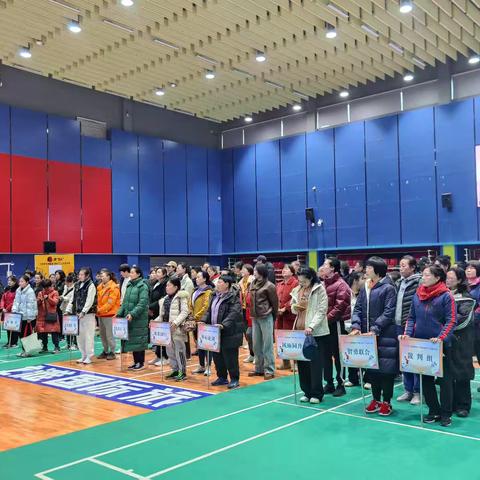 2025年"巾帼展风采，气排乐翻天"气排球比赛圆满落幕