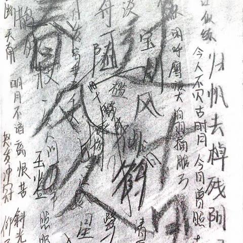 七年级四班优秀美术作业