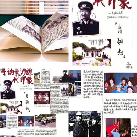 寻访长沙近代印象，传承红色爱国精神——附中博才（湘江校区）2022级历史特色作业展示