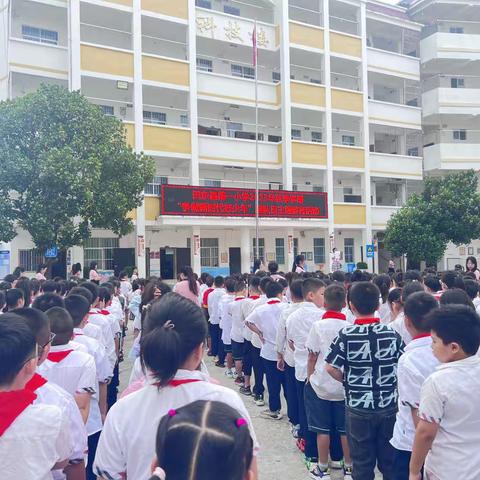 争做新时代好队员一一田东县第一小学2023年少先队建队日主题系列活动纪实