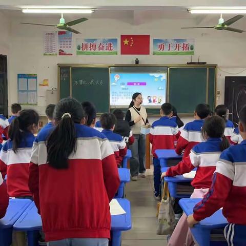 兴业县教研室到周覃小学指导国家义务教育质量监测（心理健康学科）