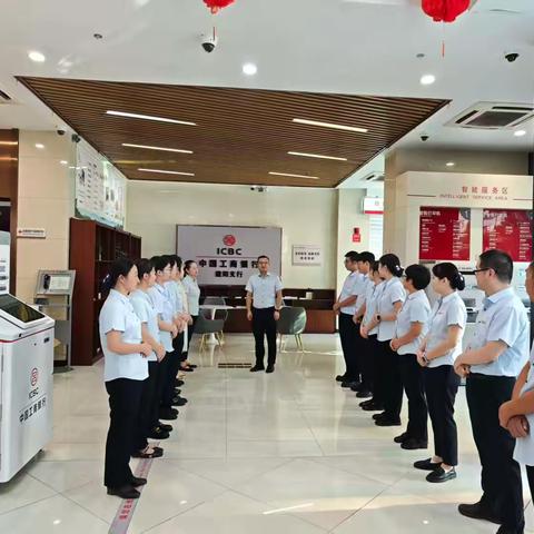 暖心护航守初心 聚力同行共成长——建阳支行举办“客服经理关爱日”活动