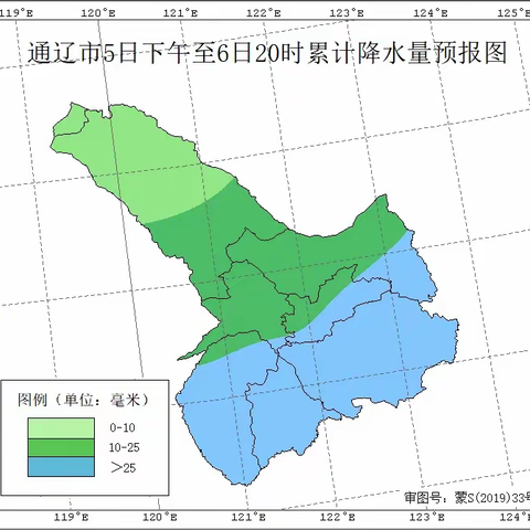 积极备战：国网新城区供电公司全力做好强降雪恶劣天气应对准备