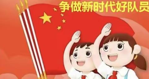 创建学习型家庭，成为更好的自己——义轩小学5.4刘启帆