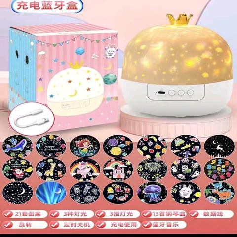 病房里深夜的一盏星光灯