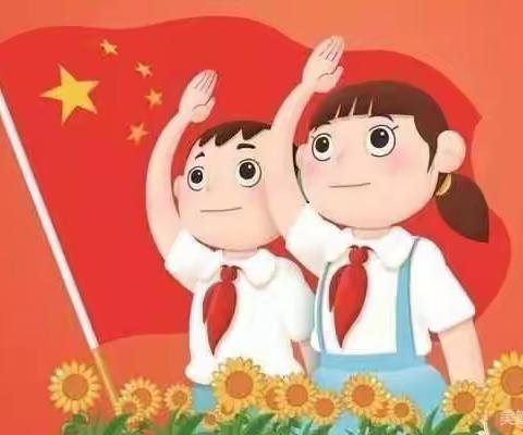 我要加入少先队啦——栖霞市实验小学一年级分批入队实施方案