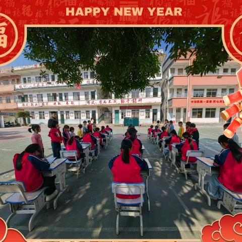 容县杨村镇界牌小学2024年秋季学期“庆元旦，迎新春”书法比赛