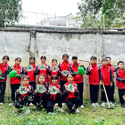 容县杨村镇中心学校界牌校区开展"植此青绿，拥抱春天"植树节主题活动。