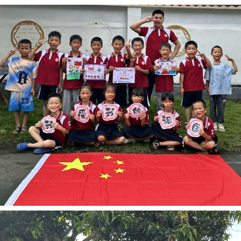 “双节同庆筑梦想，安全相伴度假期”——容县杨村镇中心学校界牌校区开展国庆节、中秋节系列活动。