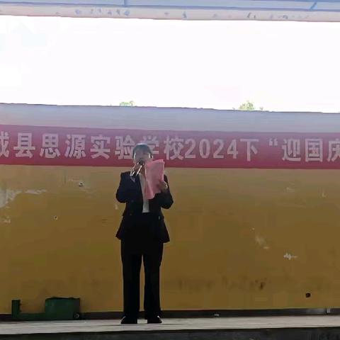 奋进正当时，青春再出发——2025年上学期八年级期中总结暨生地中考复习动员大会