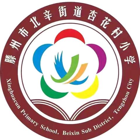 【七彩·阅读】从“孤独”到“丰盈”：一场与小螃蟹共赴的成长之旅——二年级《孤独的小螃蟹》整本书阅读活动纪实