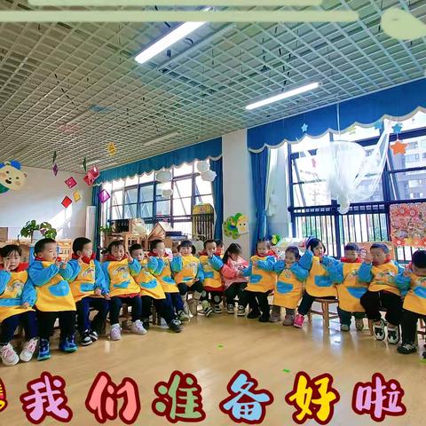 美好“食”光 快乐成长 ——萌宝班第十五周周记