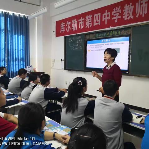 秋风迎诗意 优秀教师展风采——库尔勒市朱继峰工作室开展青年教师展示课活动
