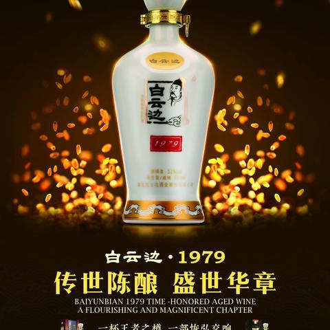 第一届“先行杯”业余篮球联赛