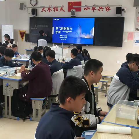 感知“天宫”奇妙，体验实验乐趣——鹰潭市第二中学西校区化学公开课