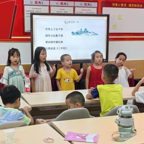 建安小学第26届读书节一(2)班鲲鹏中队在行动