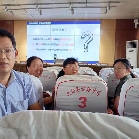 学习新课标，探索中考新思路