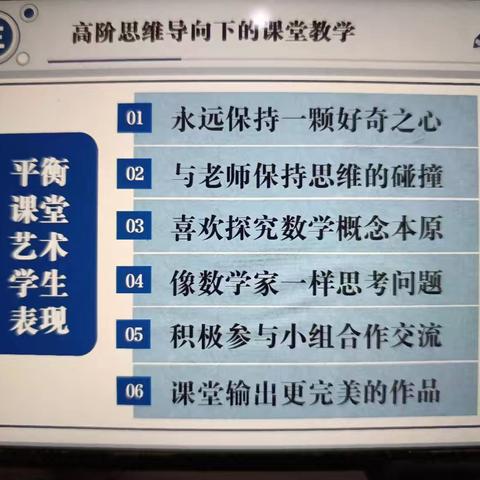 2024年河南省中招数学试题分析与教学建议（续）