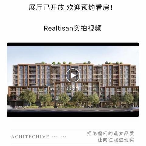 悉尼传统东区值得投资吗？全新稀缺公寓 一分钟带你了解悉尼 Kensington！