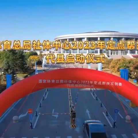 【科小】喜报丨我校学生和教练在2023年中国轮滑（自由式轮滑）公开赛（代县站）比赛中荣获佳绩