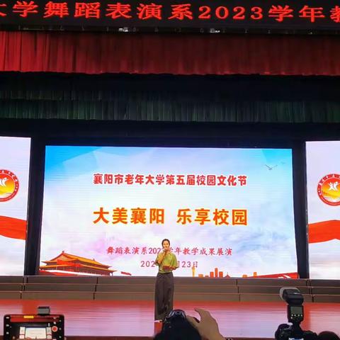 响扇《骁勇》势气扬---                 啪啪啪…伴随着响扇《骁勇》整齐的声声脆响和54个节目的精彩演绎，第五届校园文化节教学展演完美落幕！