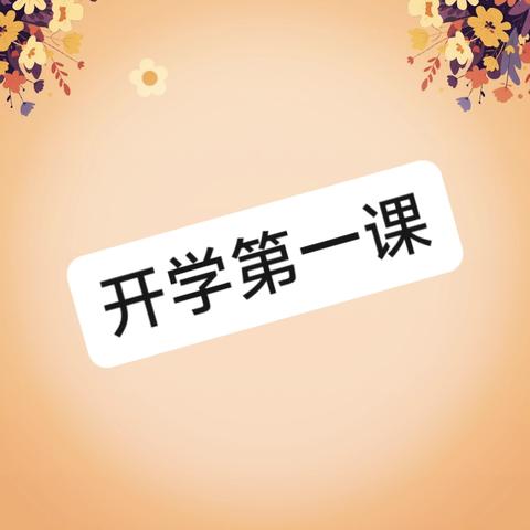 我们开学啦！— 记旗袍模特展示技巧3班开学第一课